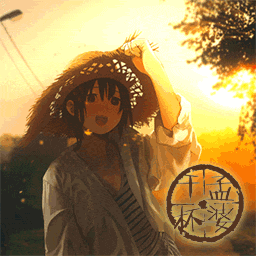 落日草帽短发萌 Sunset straw hat with short hair preview