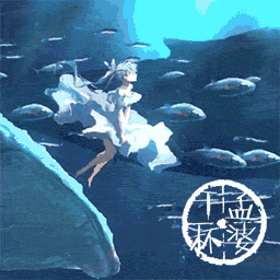 浸没 Immersed