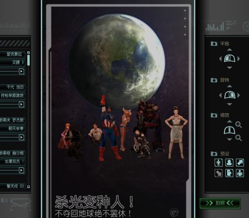 Allow more soldiers in the Photobooth preview