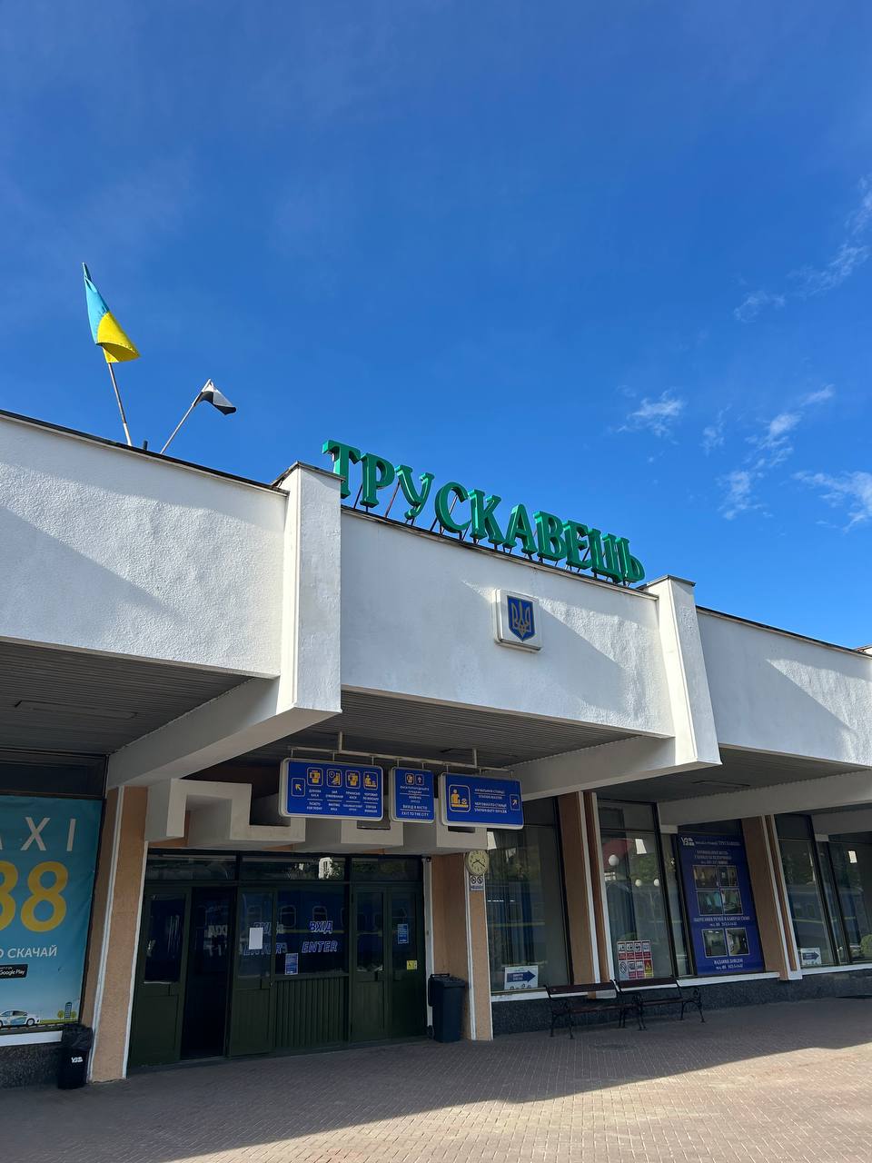 День народження Ангеліни