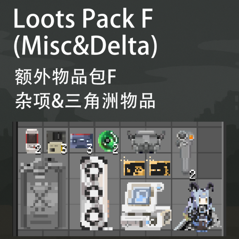 TMY's Extra Item Pack F(Misc&Delta)