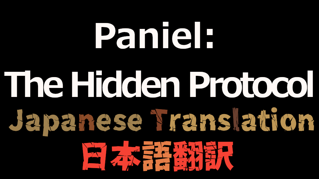 Paniel: The Hidden Protocol 日本語翻訳 mod preview for RimWorld