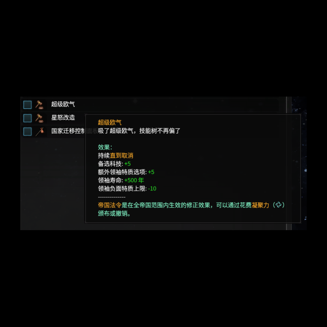 [4.4] 增加抽卡机会（法令版）