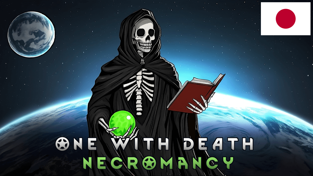 One with Death 日本語化