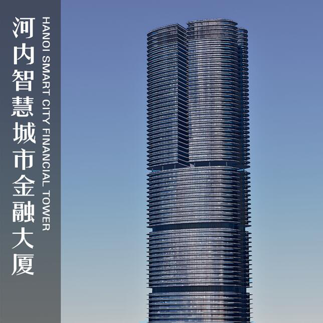 河内智慧城市金融大厦, HANOI SMART CITY preview