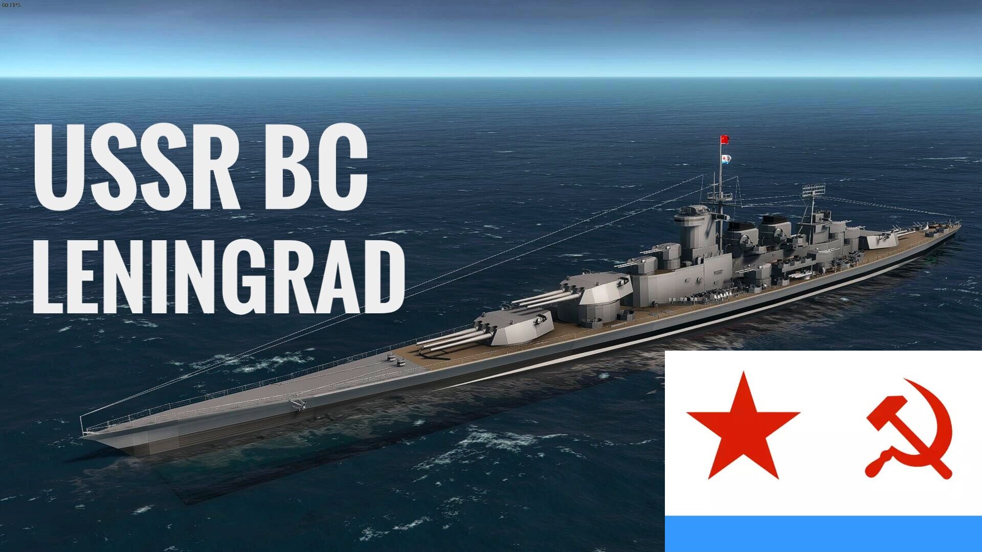 ☆ USSR BC Leningrad II ☆