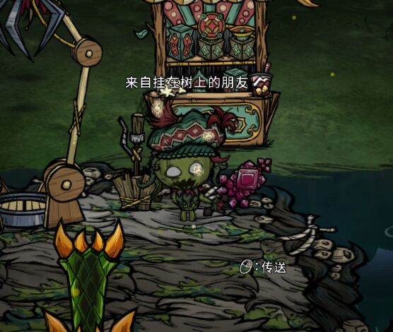 自动吃东西挂机 – Don't Starve Together Mod