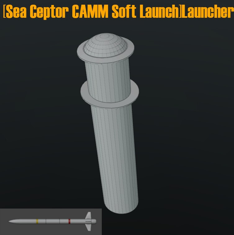 [Sea Ceptor CAMM Soft Launch]Launcher