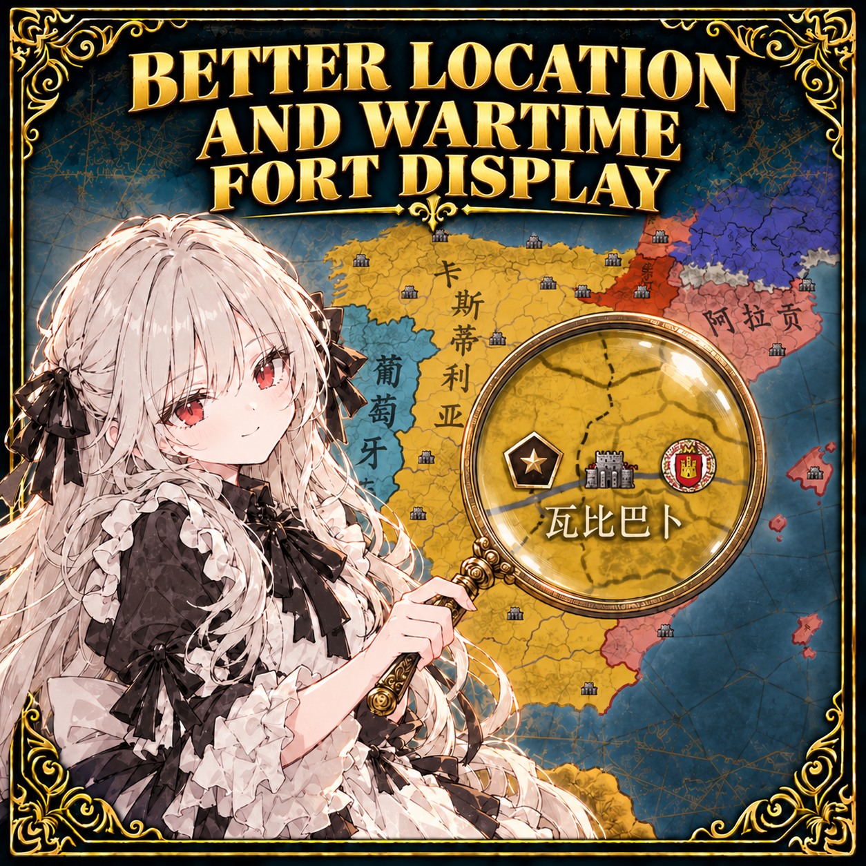 Better Location and Wartime Fort Display preview