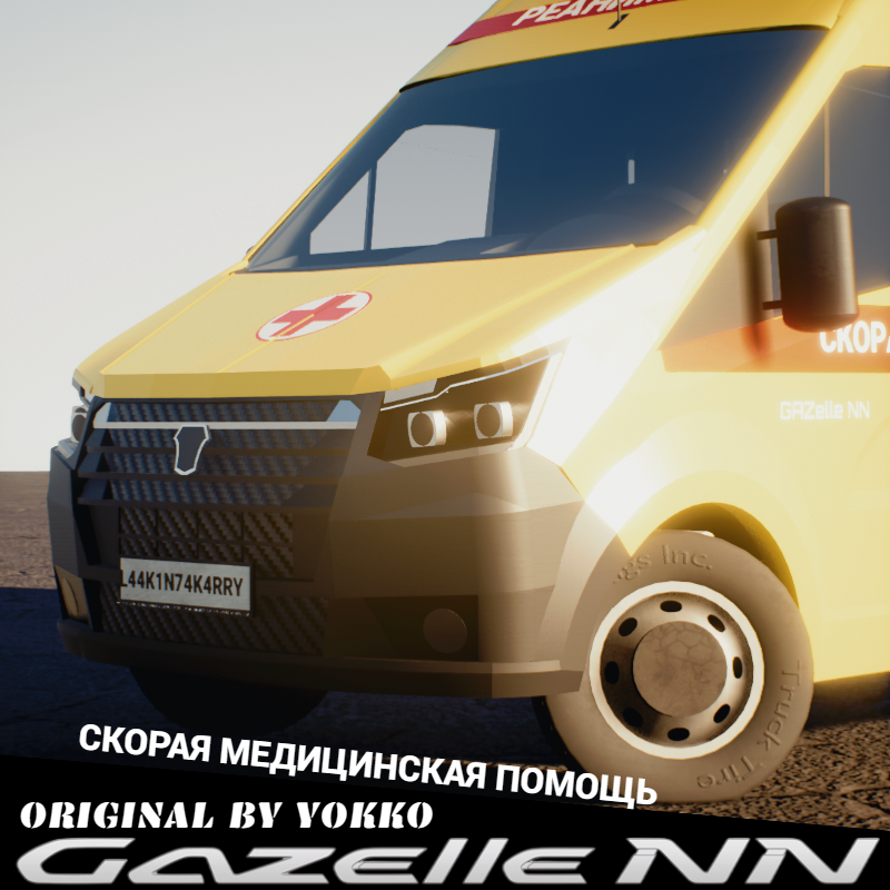 GAZelle NN Ambulance Van