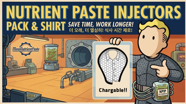 [DHM]Nutrient Paste Injectors