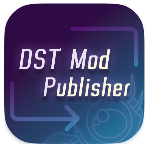 DST Mod Publisher