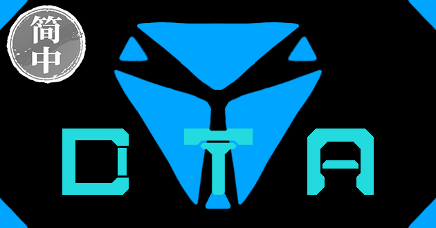 Deeptech-Armory 简体中文汉化
