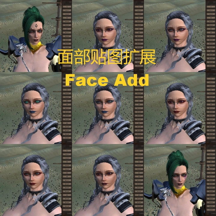 More Ikemen Face