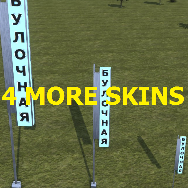 4 more skins for billboards