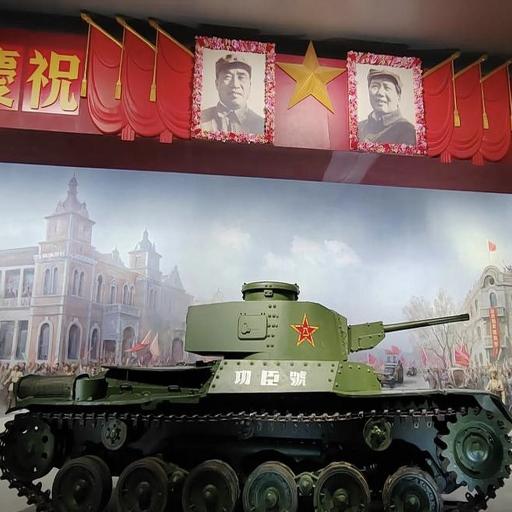 功臣号（type97 kai CN）