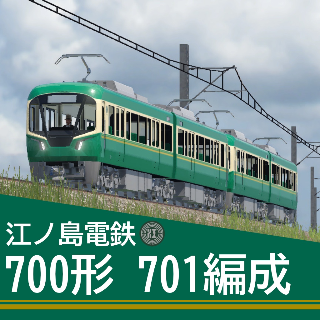 Enoshima Electric Railway Series 700 EMU