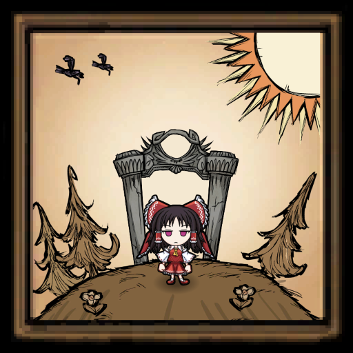東方祝永域 ~ Enter Constant