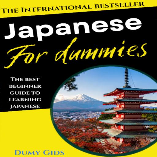 For dummies book 4x references