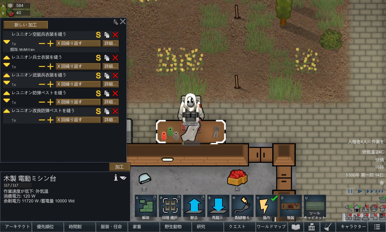 Screenshot 11