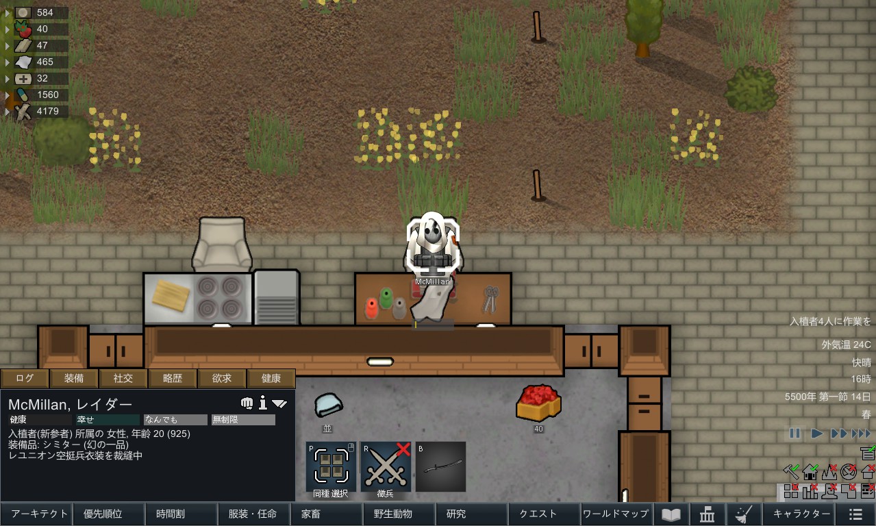 Screenshot 12