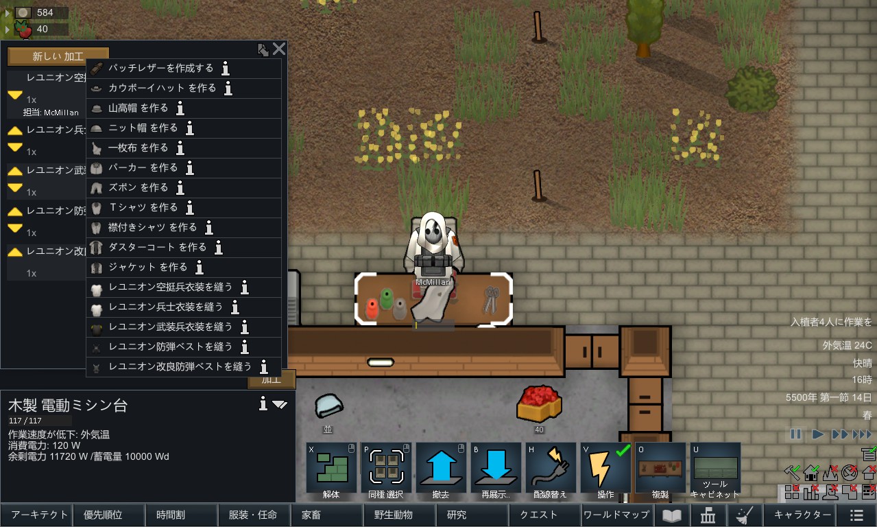 Screenshot 13