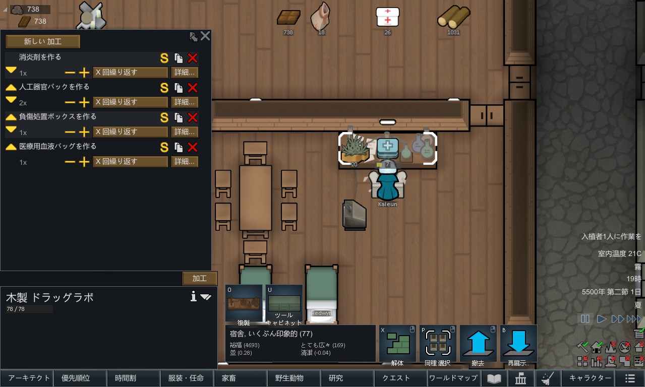 Screenshot 10