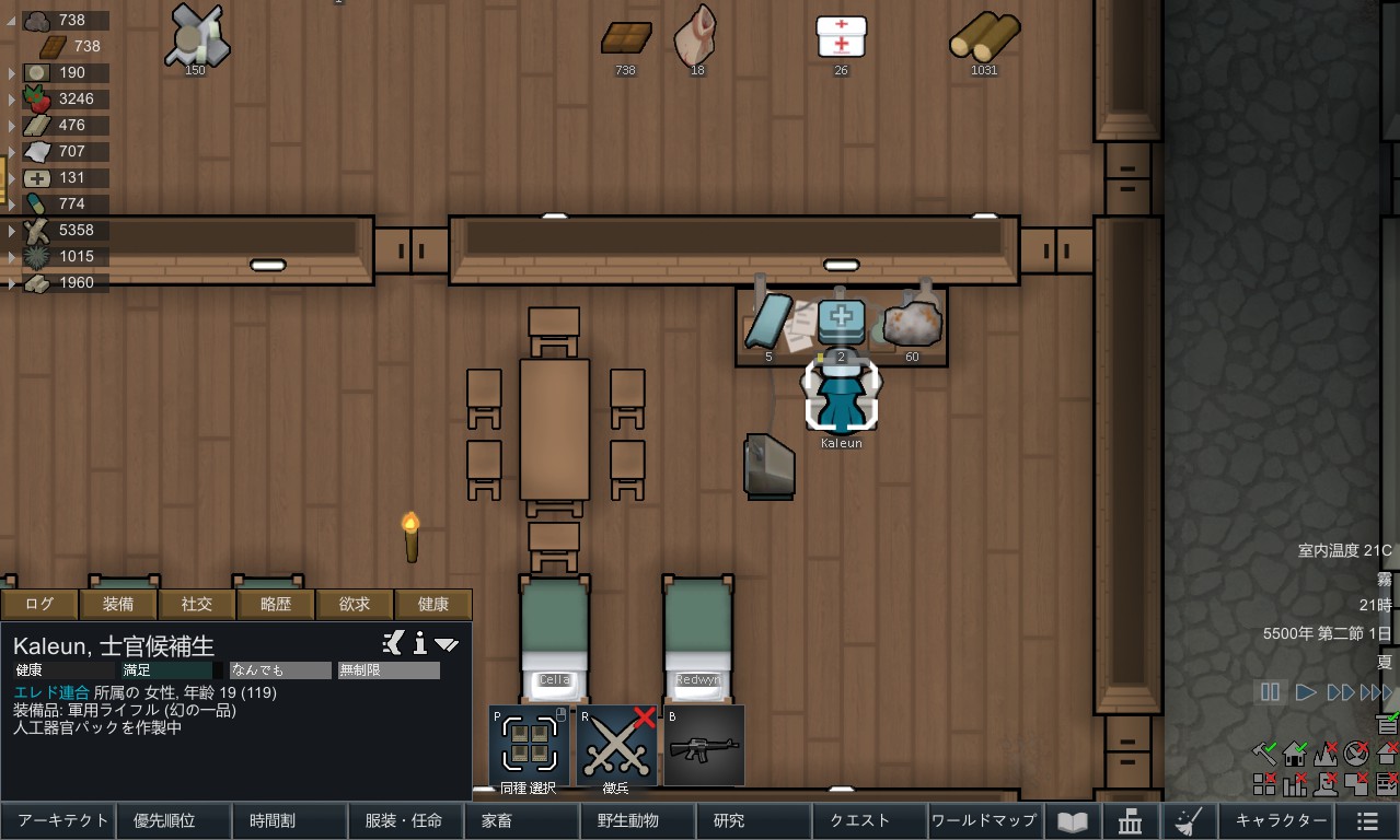 Screenshot 11