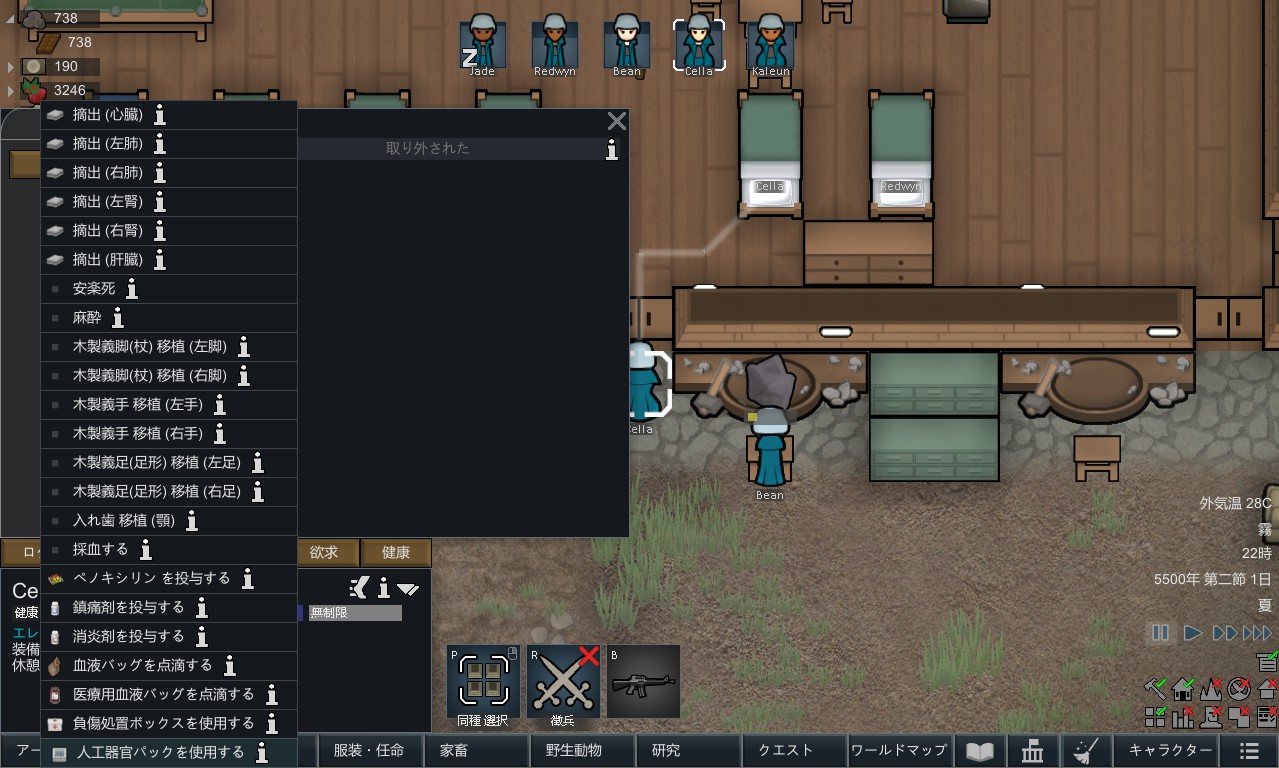Screenshot 12