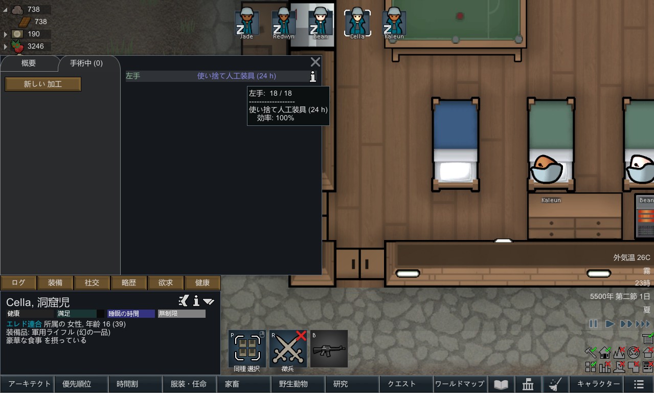 Screenshot 13