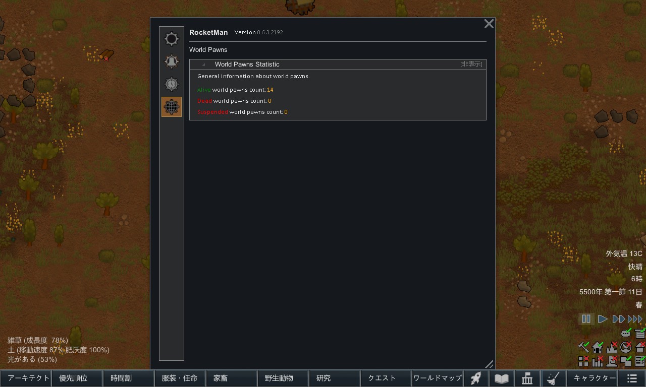 Screenshot 11
