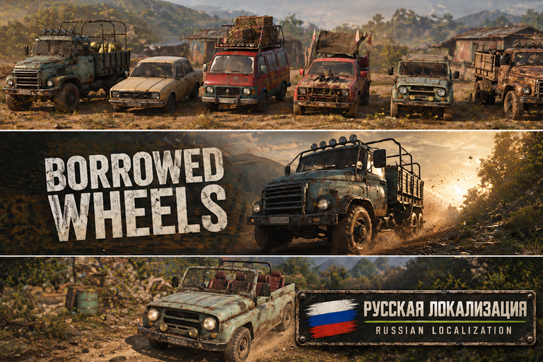 RU Borrowed Wheels - Grand Chien Vehicle Directory v 1.00-001 - Steam preview