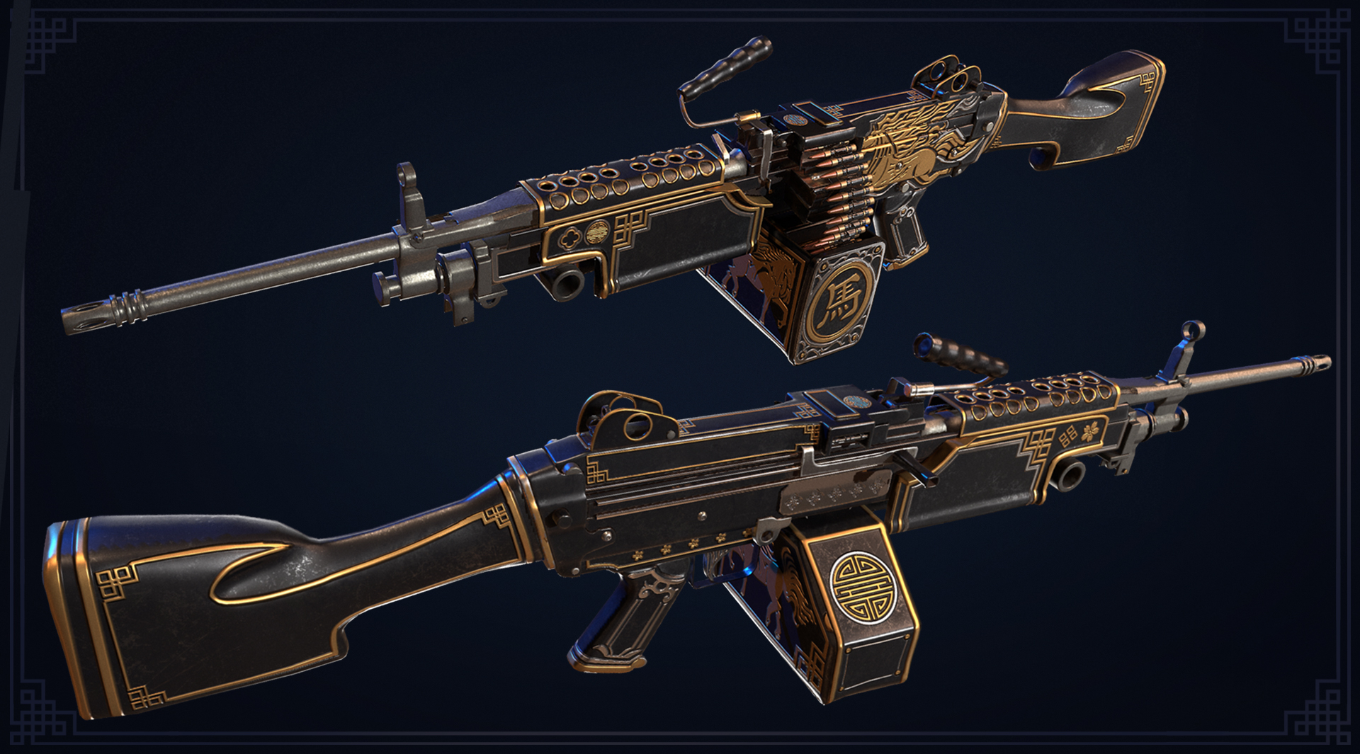 Celestial Courser M249