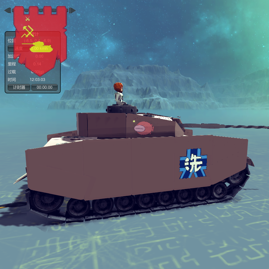 0s-1452（军神四号）