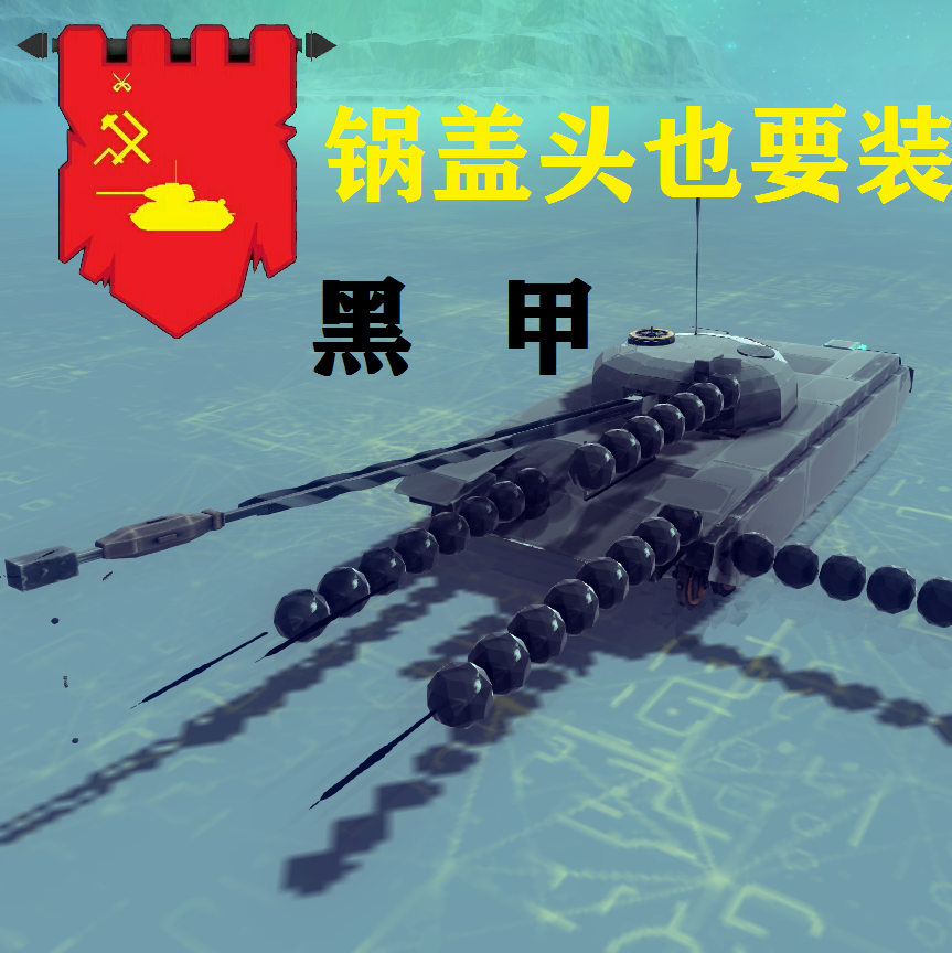 0s-1870（T-72！）