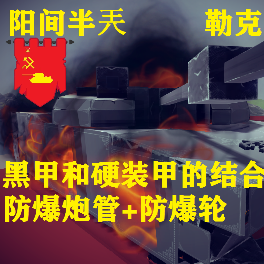 0s-2180（勒克莱尔！）