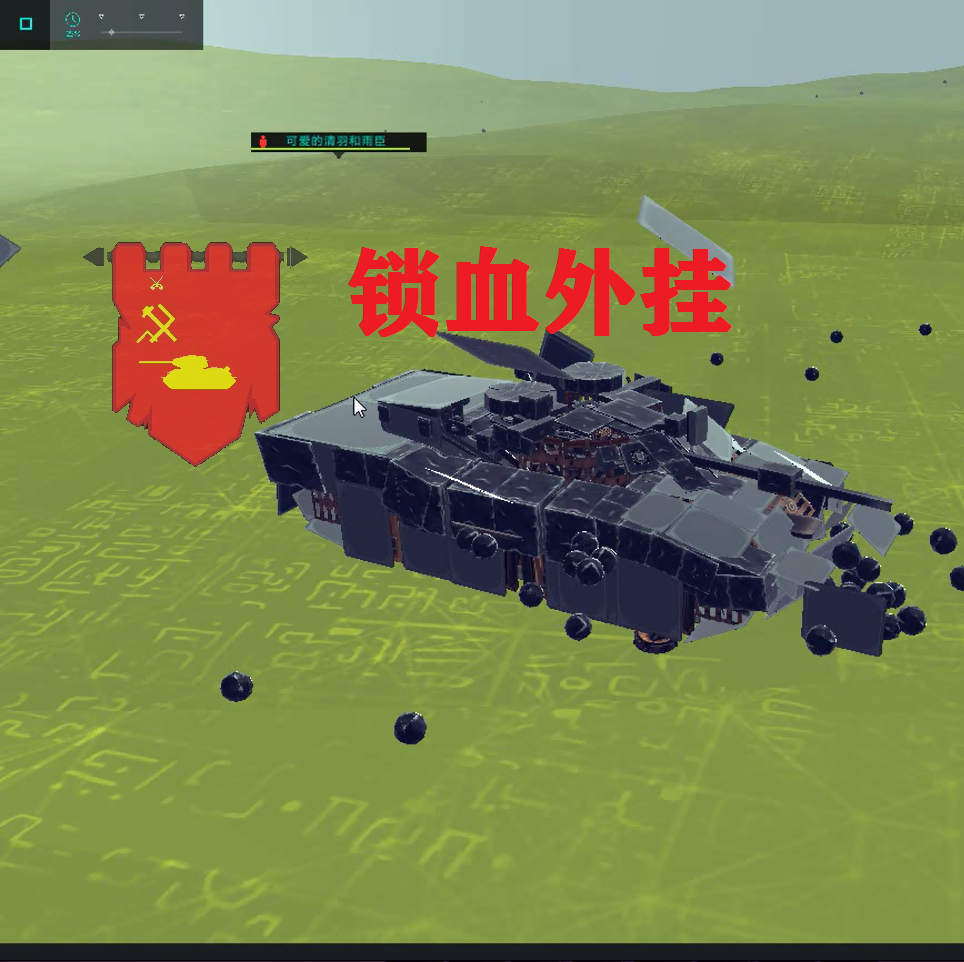 0s-2201（挑战者2）