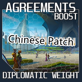 Agreements Boost Diplomatic Weight Chinese patch