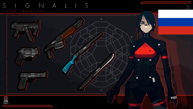 Signalis - Weapon (rus translation)