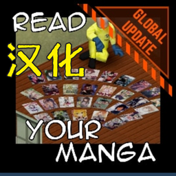 Read Your Manga CN preview