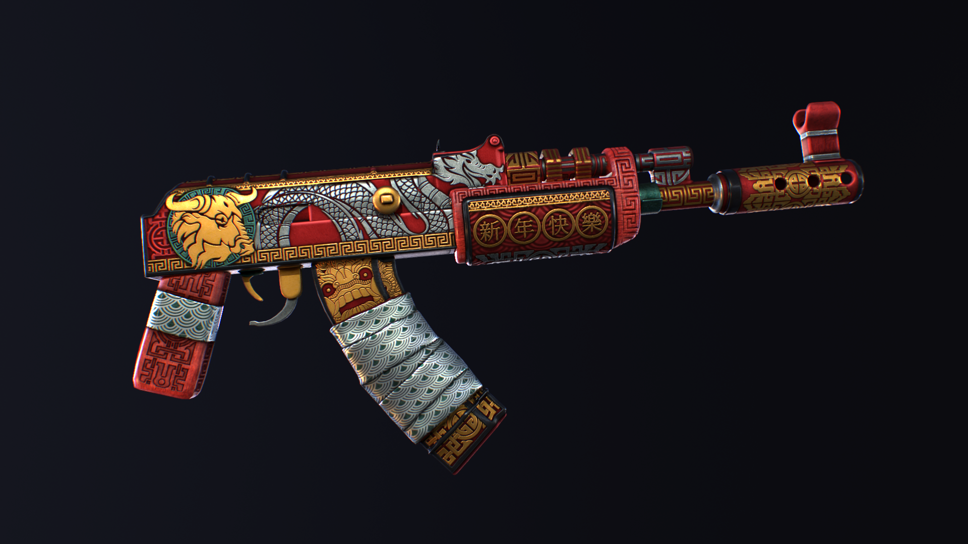 Ox AR