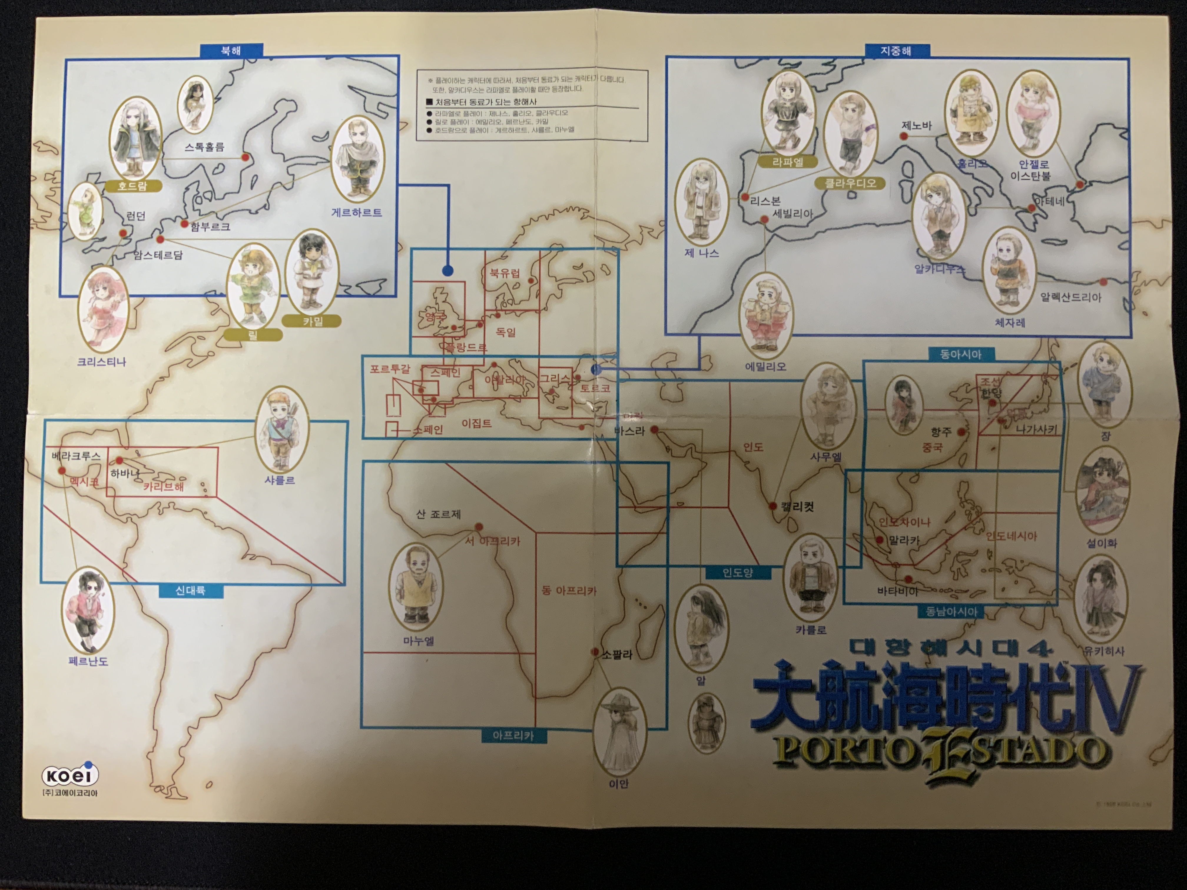 Steam コミュニティ :: 大航海時代Ⅳ with パワーアップキット Steam コミュニティ :: 大航海時代Ⅳ with パワーアップキット