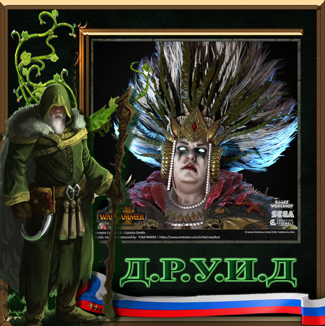 Cylostra's Songlist Rus