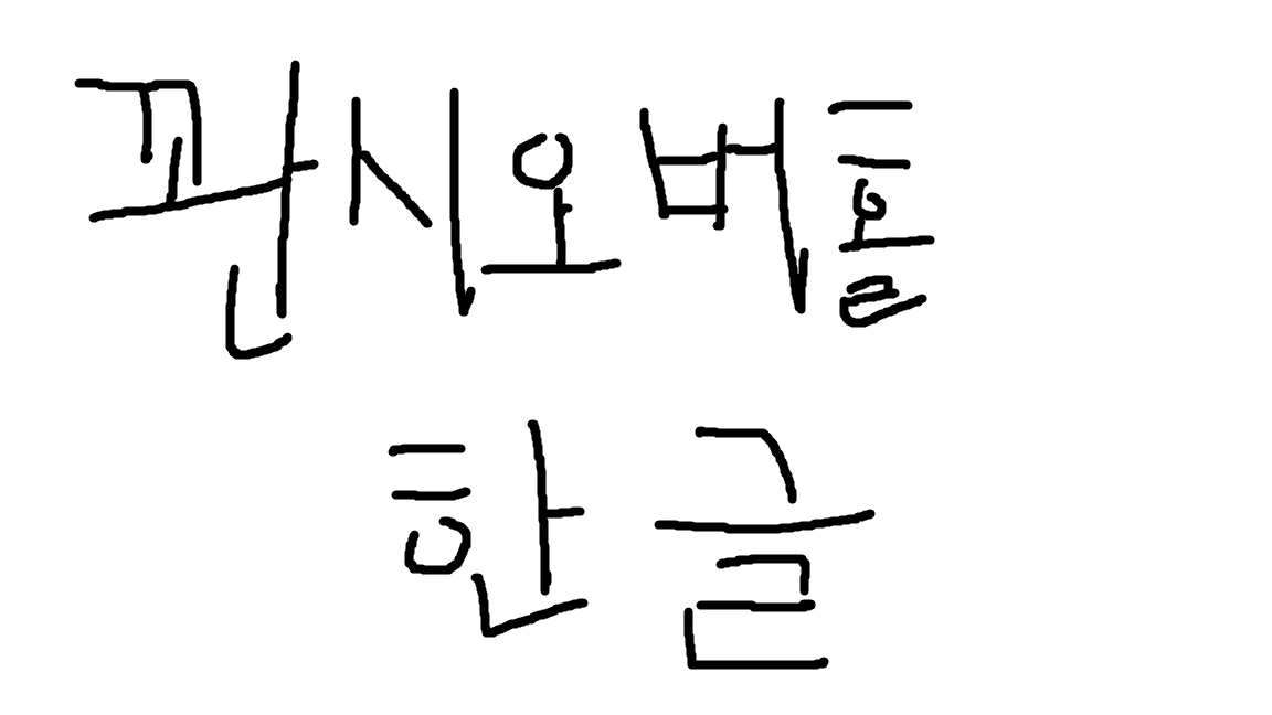Guanxi Overhaul 한글번역