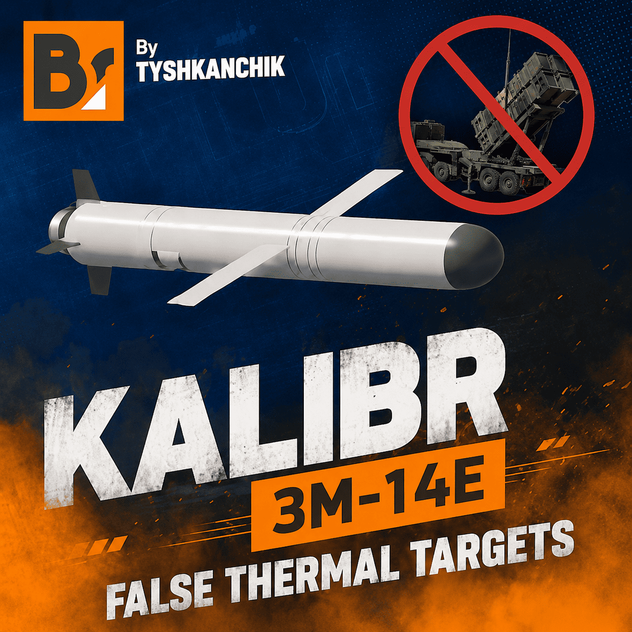 Калибр - 3M-14E + Авто ЛТЦ | Kalibr - 3M-14E + Auto False thermal targets preview
