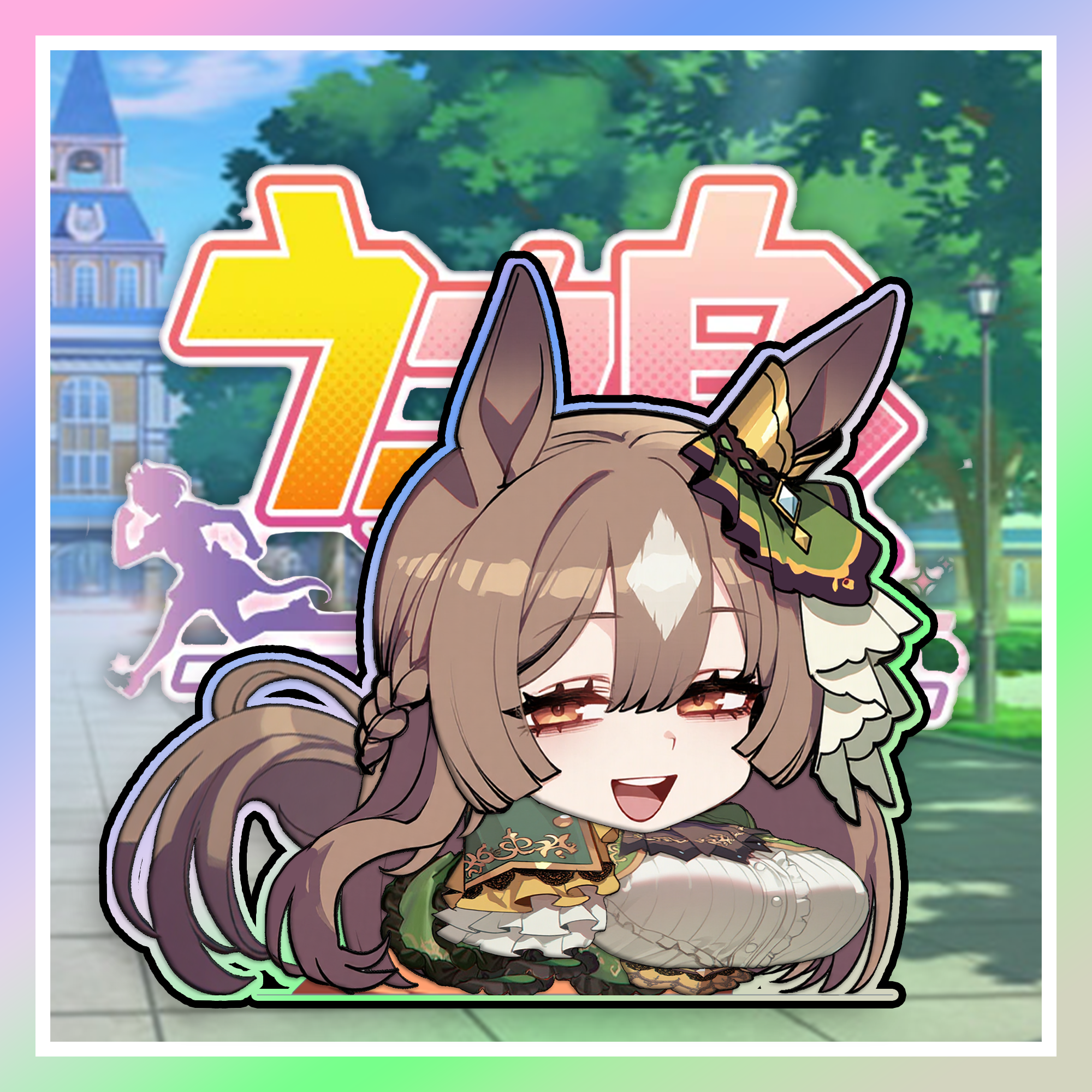 Satono Diamond - Umamusume Pretty Derby