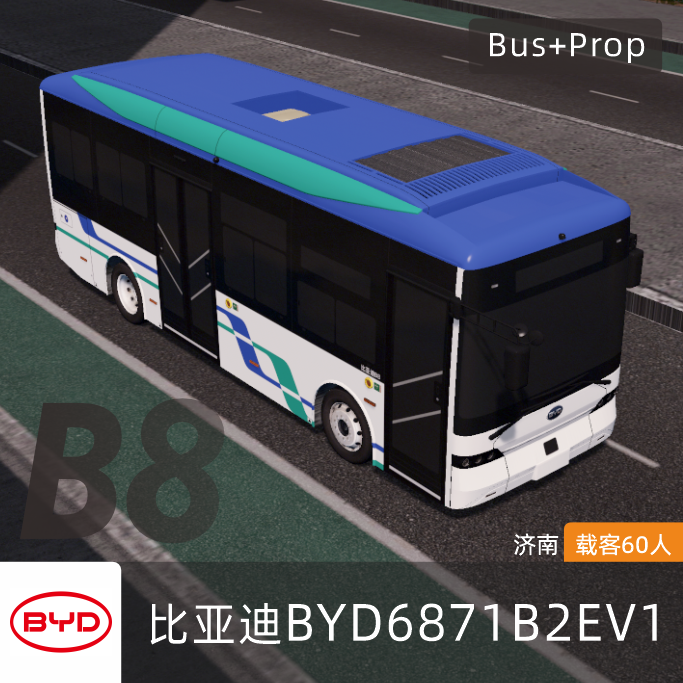 比亚迪B8(BYD6871B2EV1)济南 BYD BUS Jinan China