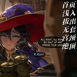 原神 莫娜 鼠标互动小黄油 preview