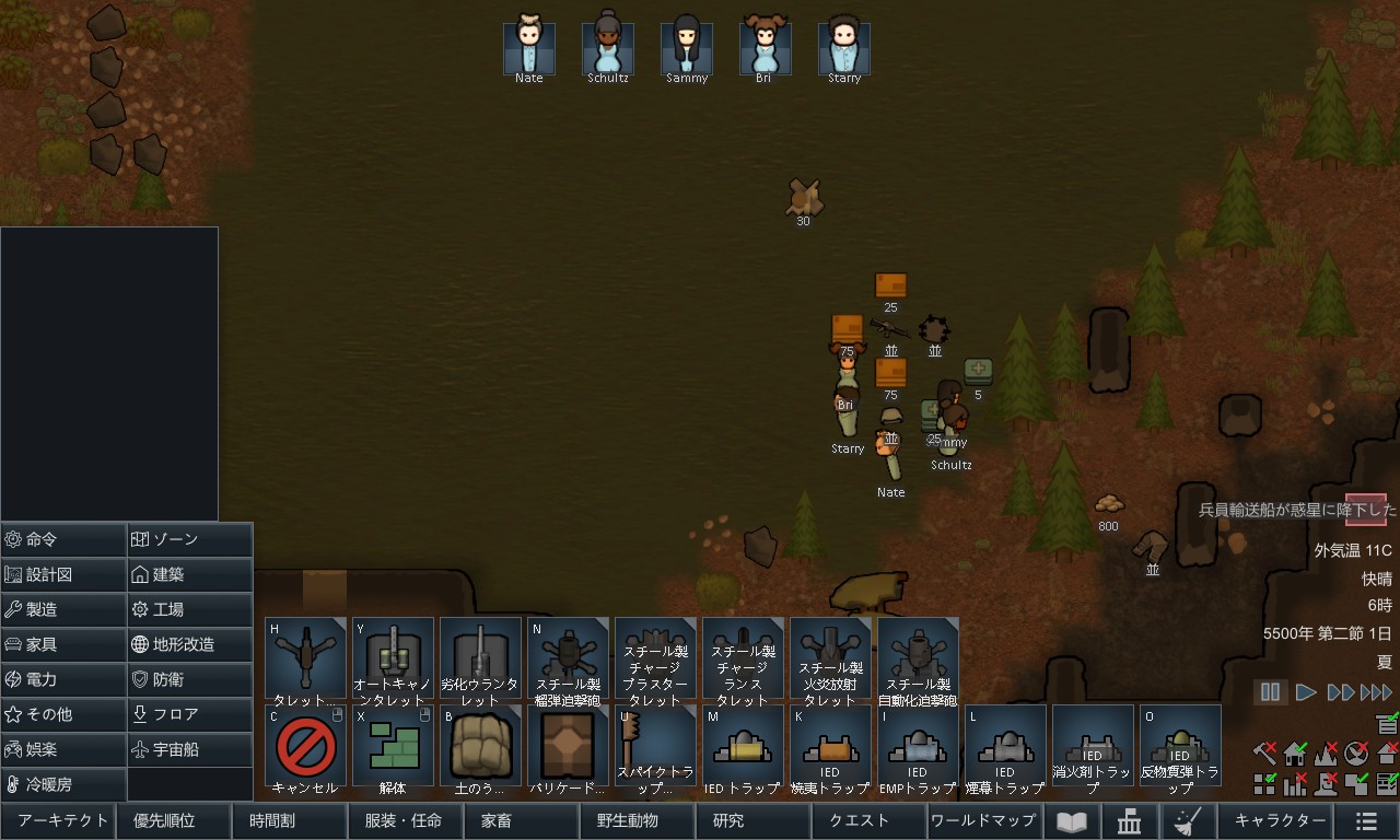 Screenshot 15