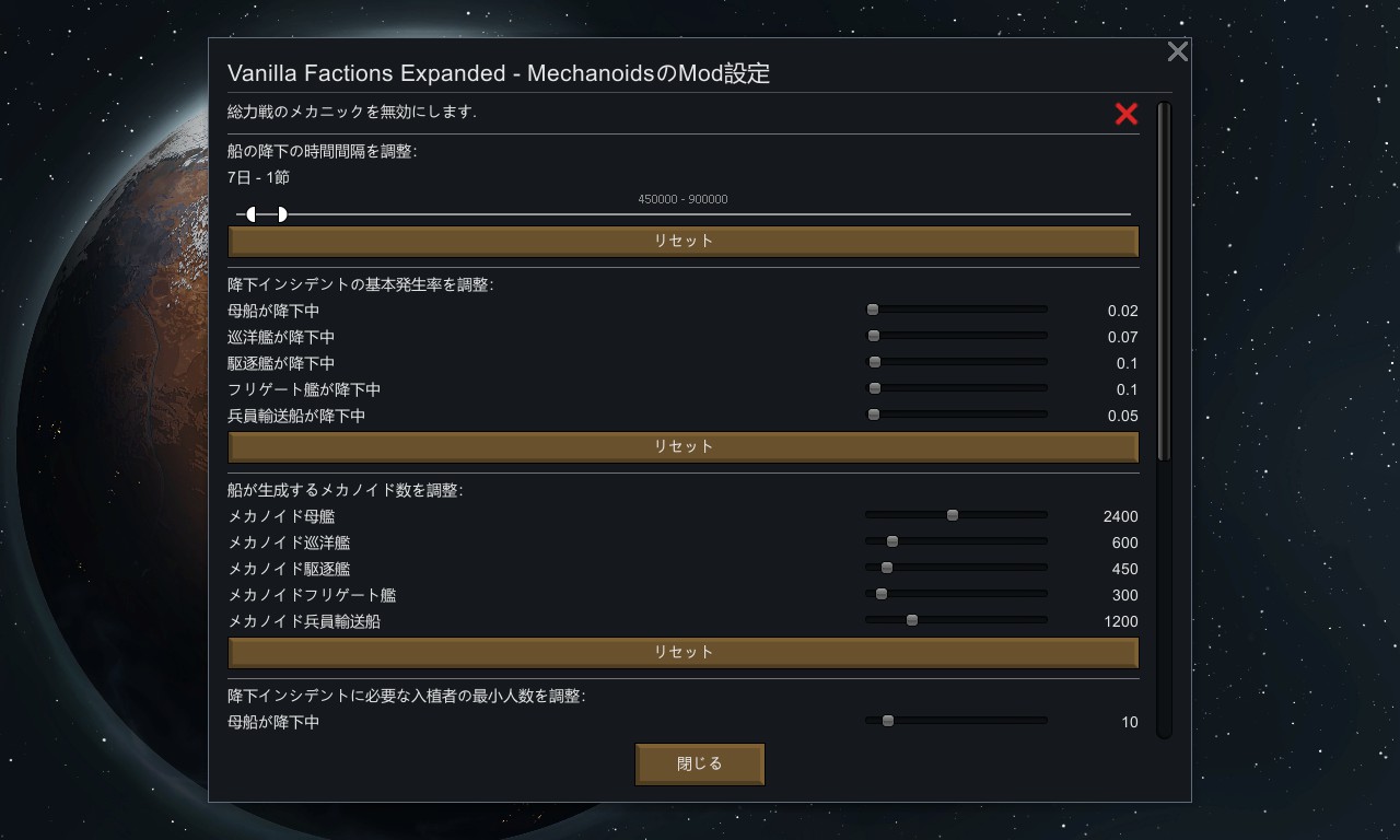 Screenshot 18